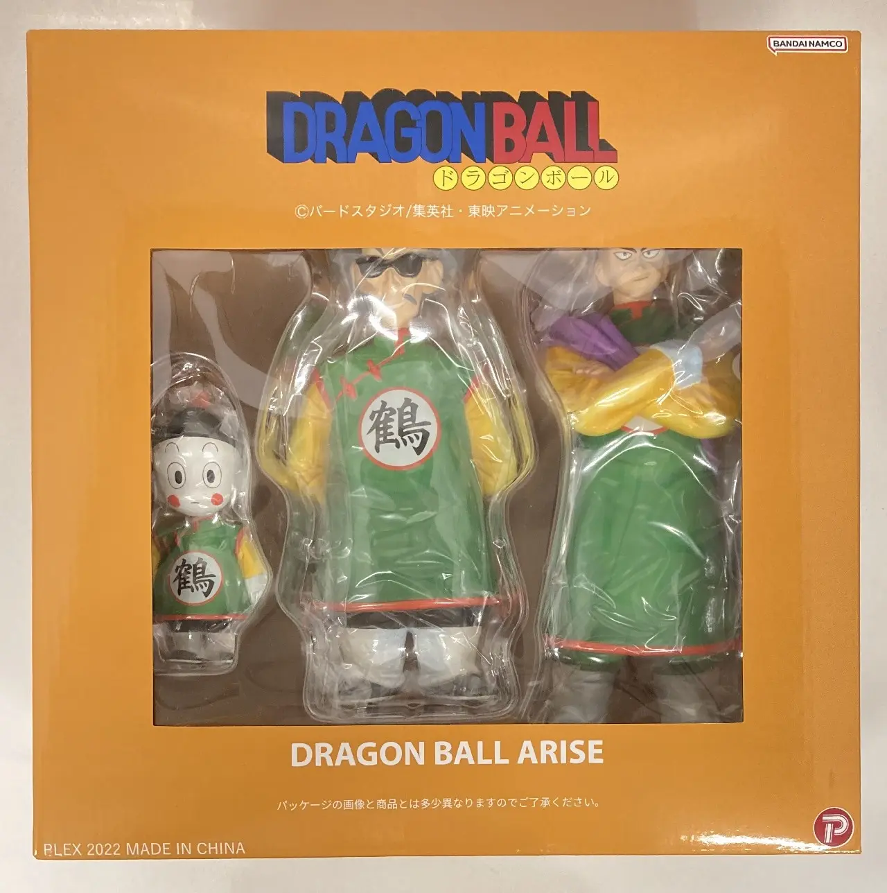 Figure - With Bonus - Dragon Ball / Tien Shinhan