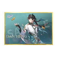 [Bonus] Honkai: Star Rail Dan Heng/Imbibitor Lunae DX Edition 1/7 Complete Figure