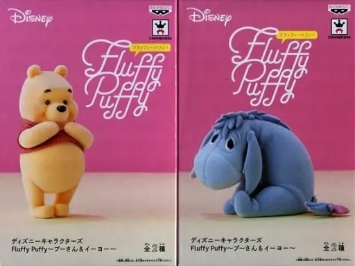 Prize Figure - Figure - Winnie-the-Pooh