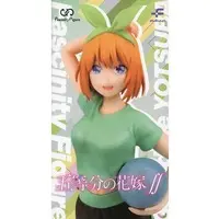 Prize Figure - Figure - 5-toubun no Hanayome (The Quintessential Quintuplets) / Nakano Yotsuba