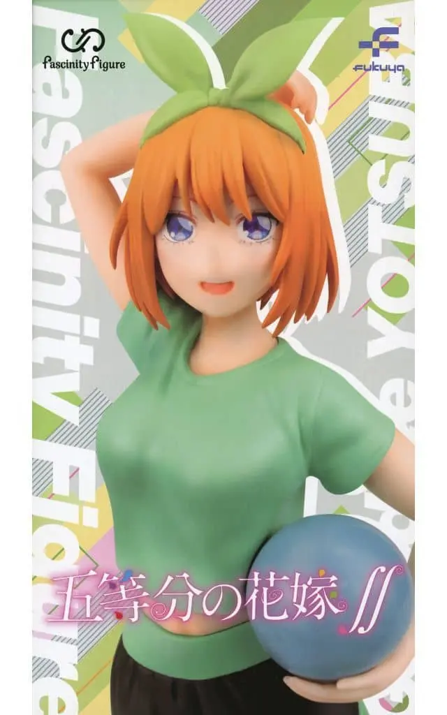 Prize Figure - Figure - 5-toubun no Hanayome (The Quintessential Quintuplets) / Nakano Yotsuba