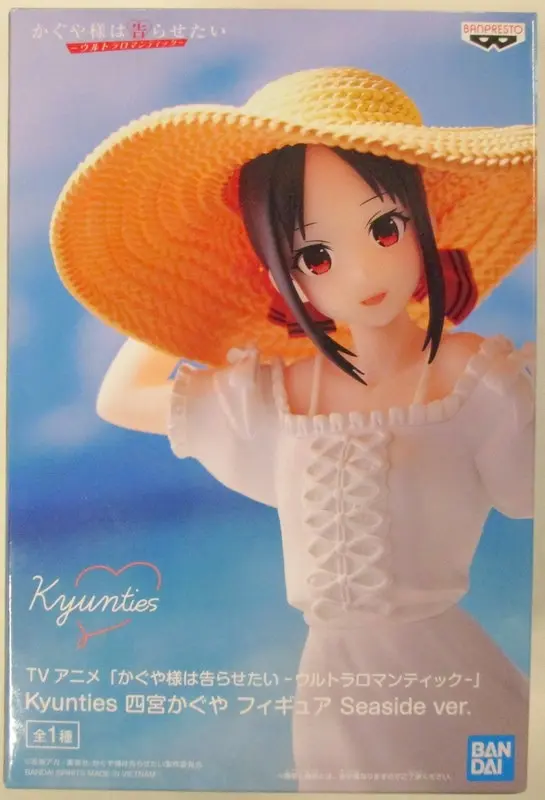 Prize Figure - Figure - Kaguya-sama: Love Is War / Shinomiya Kaguya