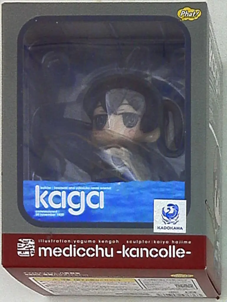 Figure - KanColle / Kaga