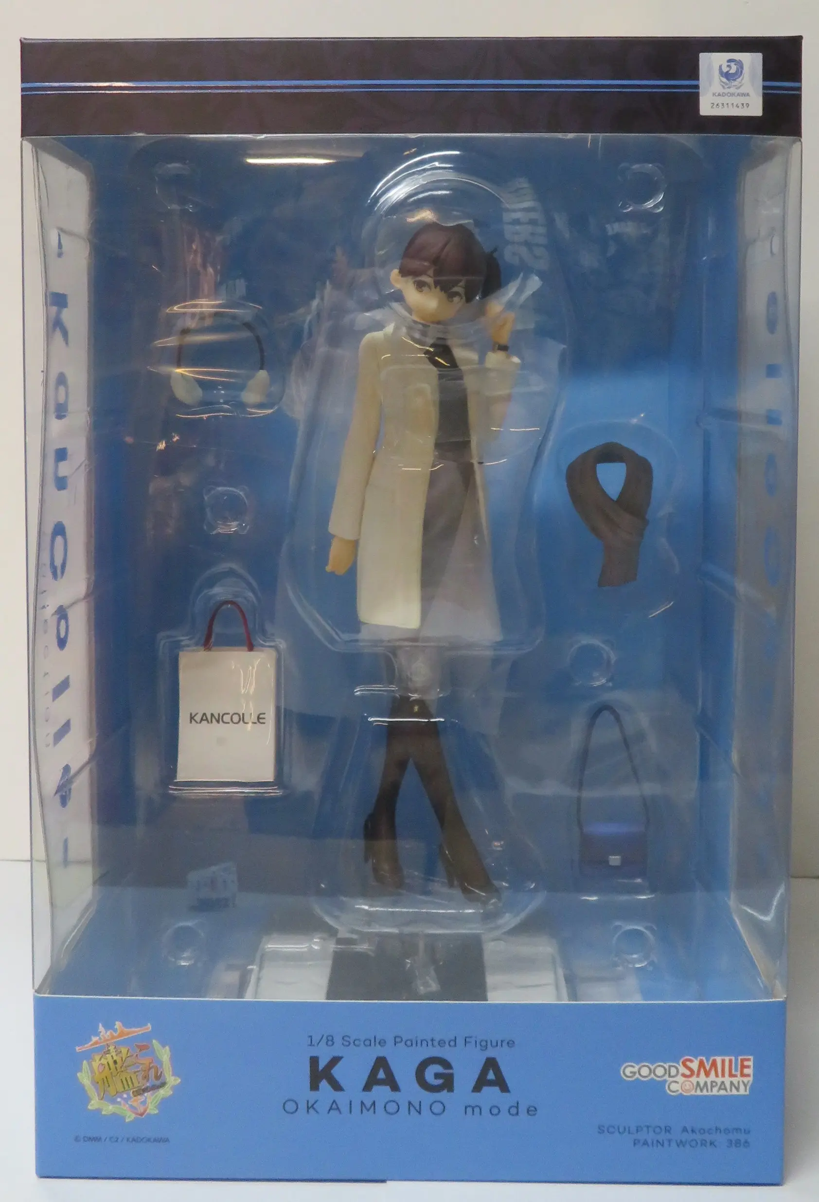 Figure - KanColle / Kaga