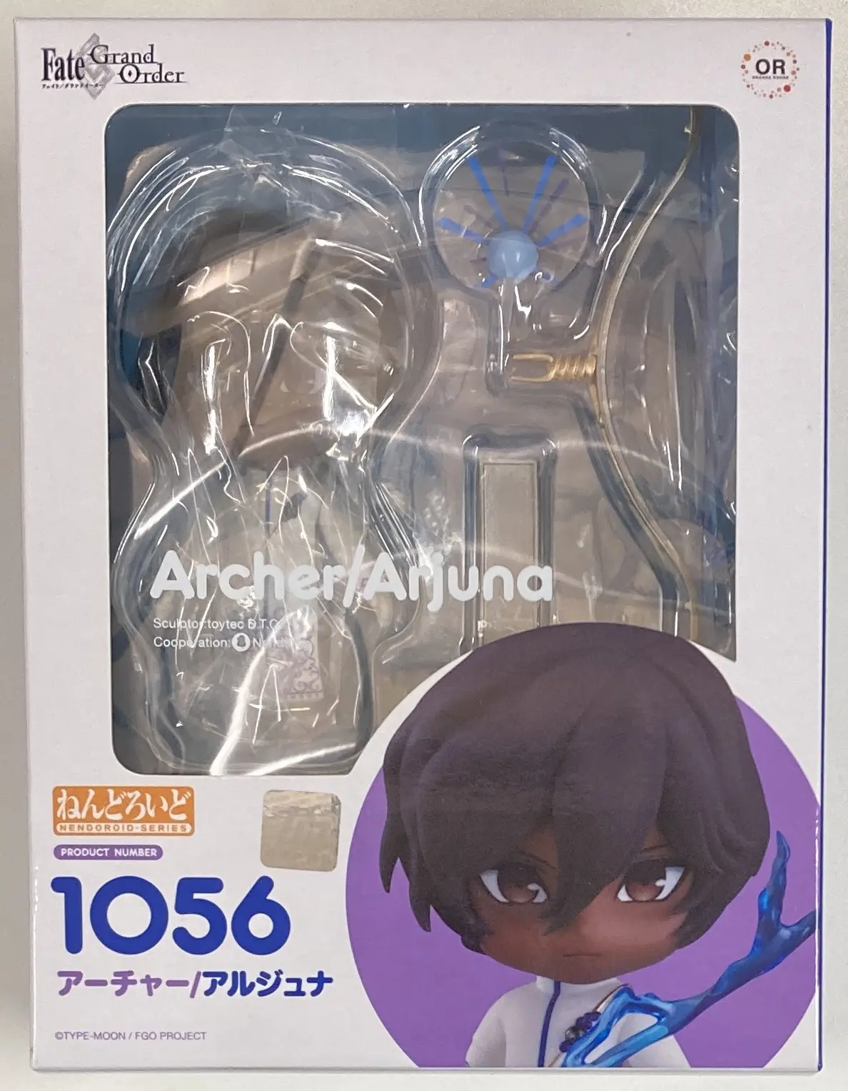 Nendoroid - Fate/Grand Order / Arjuna (Fate Series)