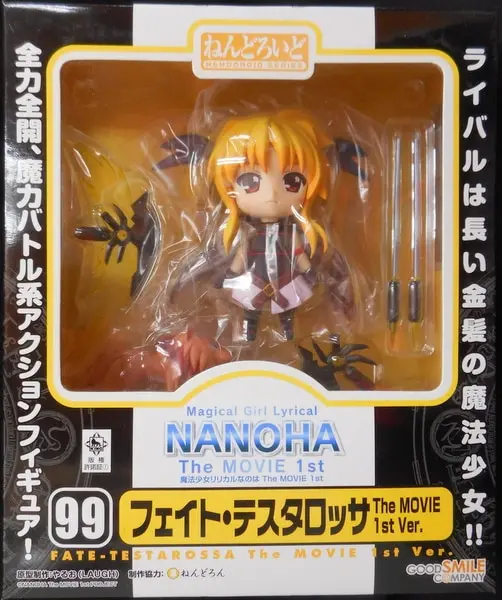 Nendoroid - Mahou Shoujo Lyrical Nanoha / Fate Testarossa