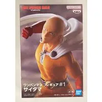 Prize Figure - Figure - One Punch Man / Saitama
