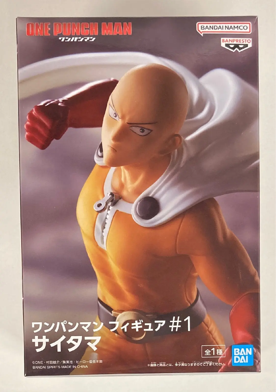 Prize Figure - Figure - One Punch Man / Saitama