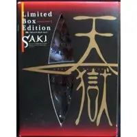 Figure - Heaven's Prison