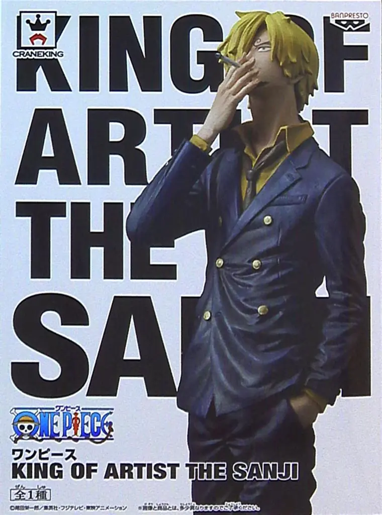 King of Artist - One Piece / Sanji