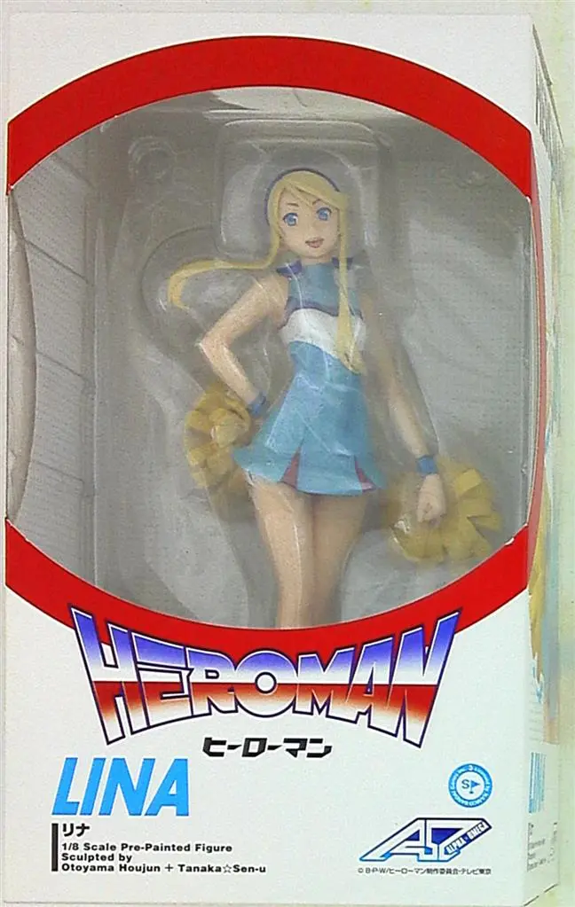 Figure - Heroman