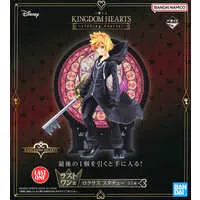 Ichiban Kuji - Kingdom Hearts / Roxas