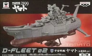 Prize Figure - Figure - Star Blazers: Space Battleship Yamato 2199