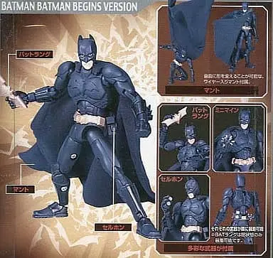 Figure - Batman