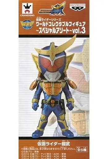 World Collectable Figure - Kamen Rider Gaim