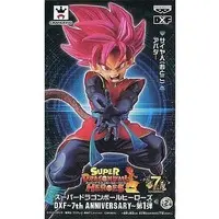 Prize Figure - Figure - Dragon Ball