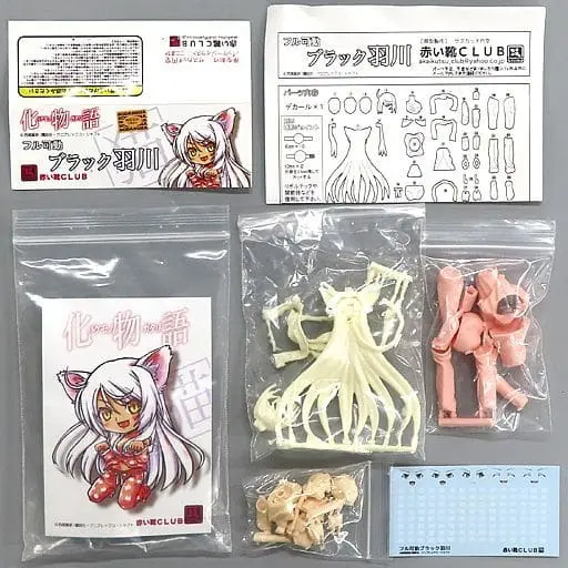 Resin Cast Assembly Kit - Figure - Bakemonogatari / Black Hanekawa