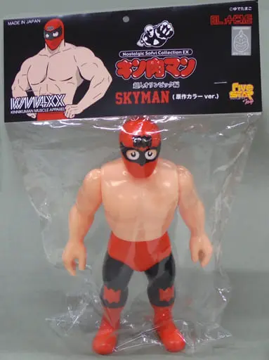 Sofubi Figure - Kinnikuman