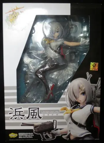 Figure - KanColle / Hamakaze