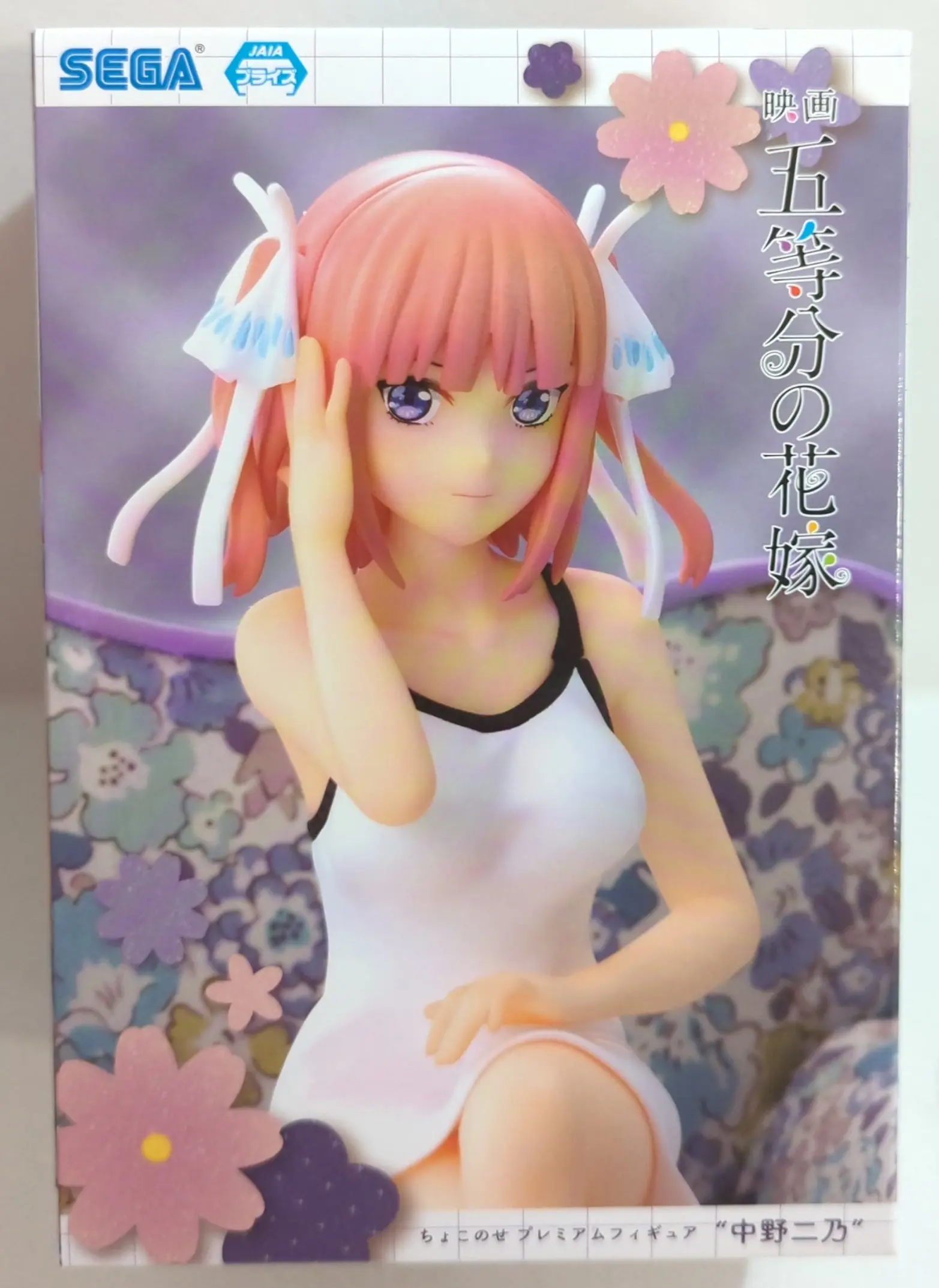 Chokonose - 5-toubun no Hanayome (The Quintessential Quintuplets) / Nakano Nino