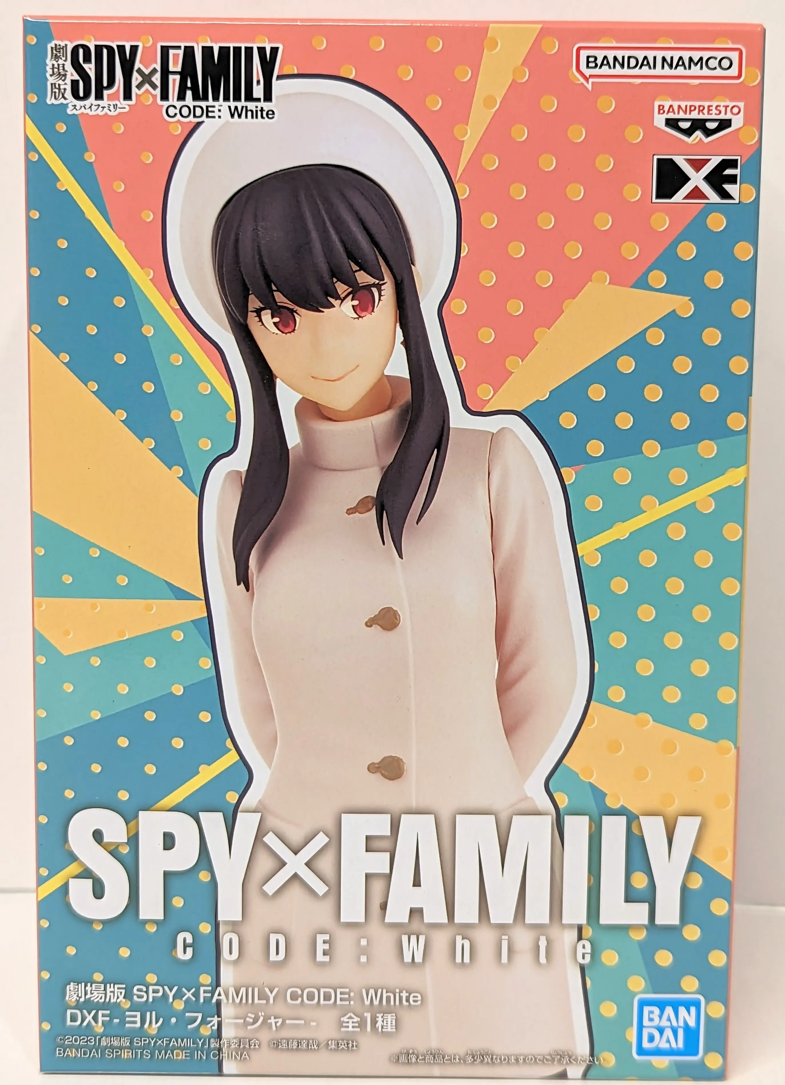 Prize Figure - Figure - Spy x Family / Yor Forger