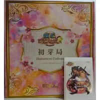 Figure - Senran Princess G