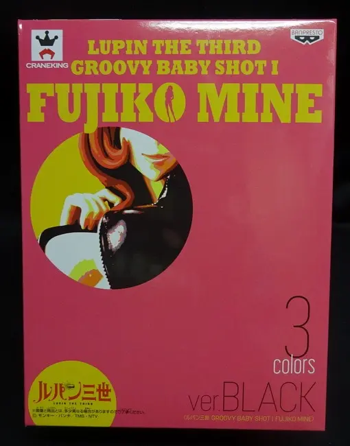 Prize Figure - Figure - Lupin III / Mine Fujiko