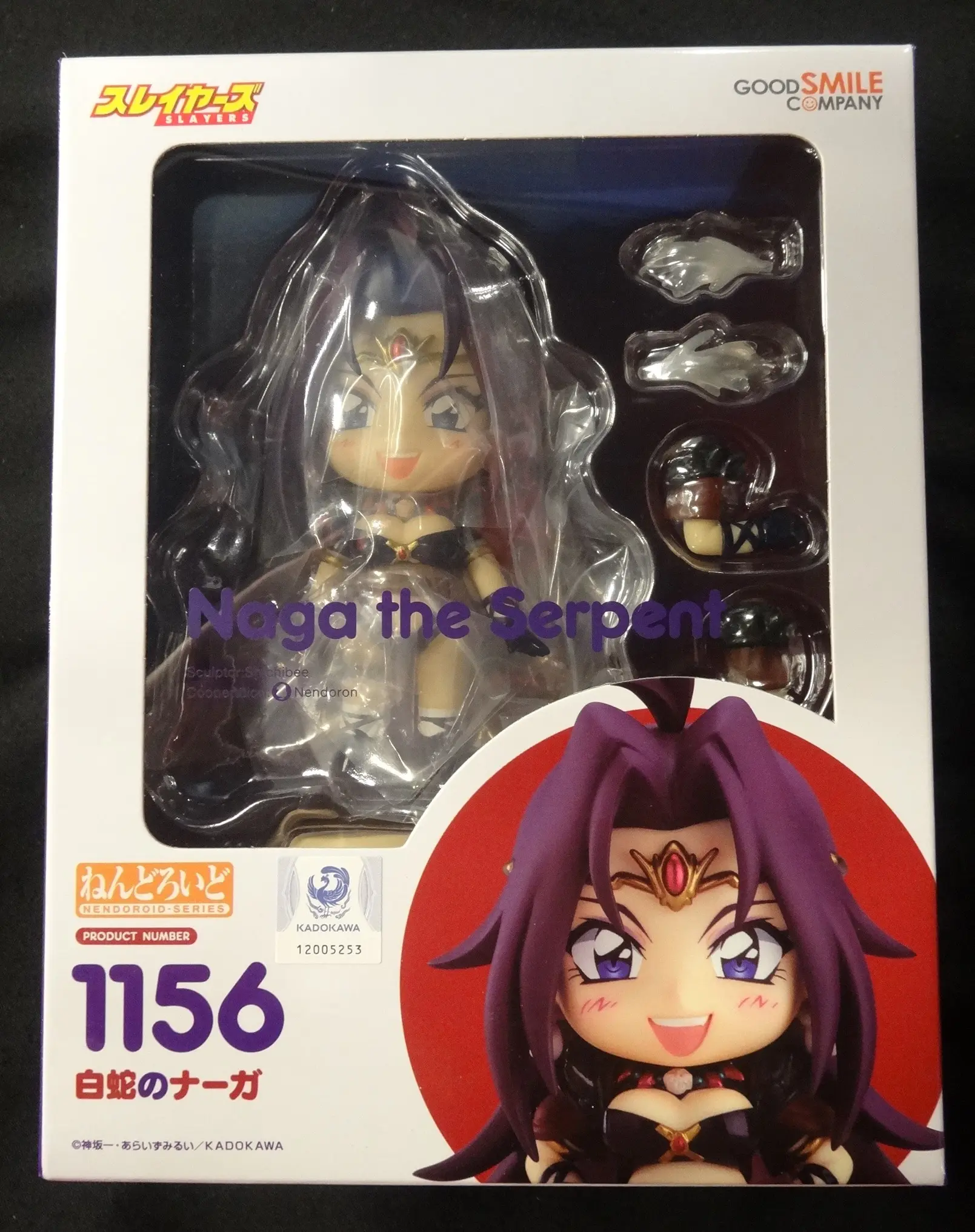 Nendoroid - Slayers