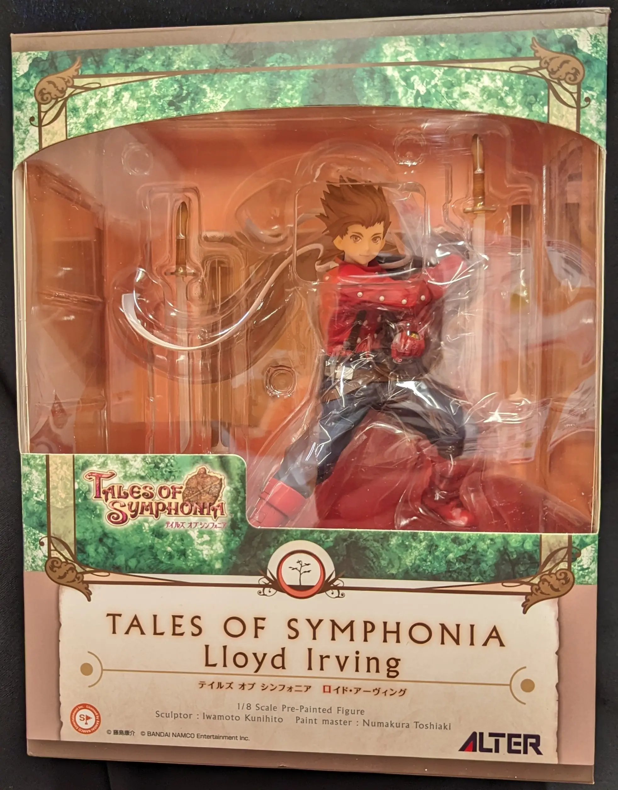 Figure - Tales of Symphonia / Lloyd Irving