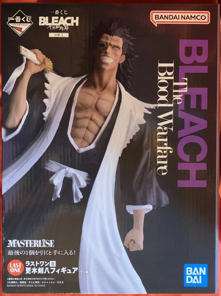 Ichiban Kuji - Bleach