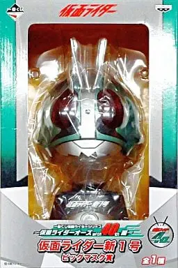 Ichiban Kuji - Kamen Rider OOO