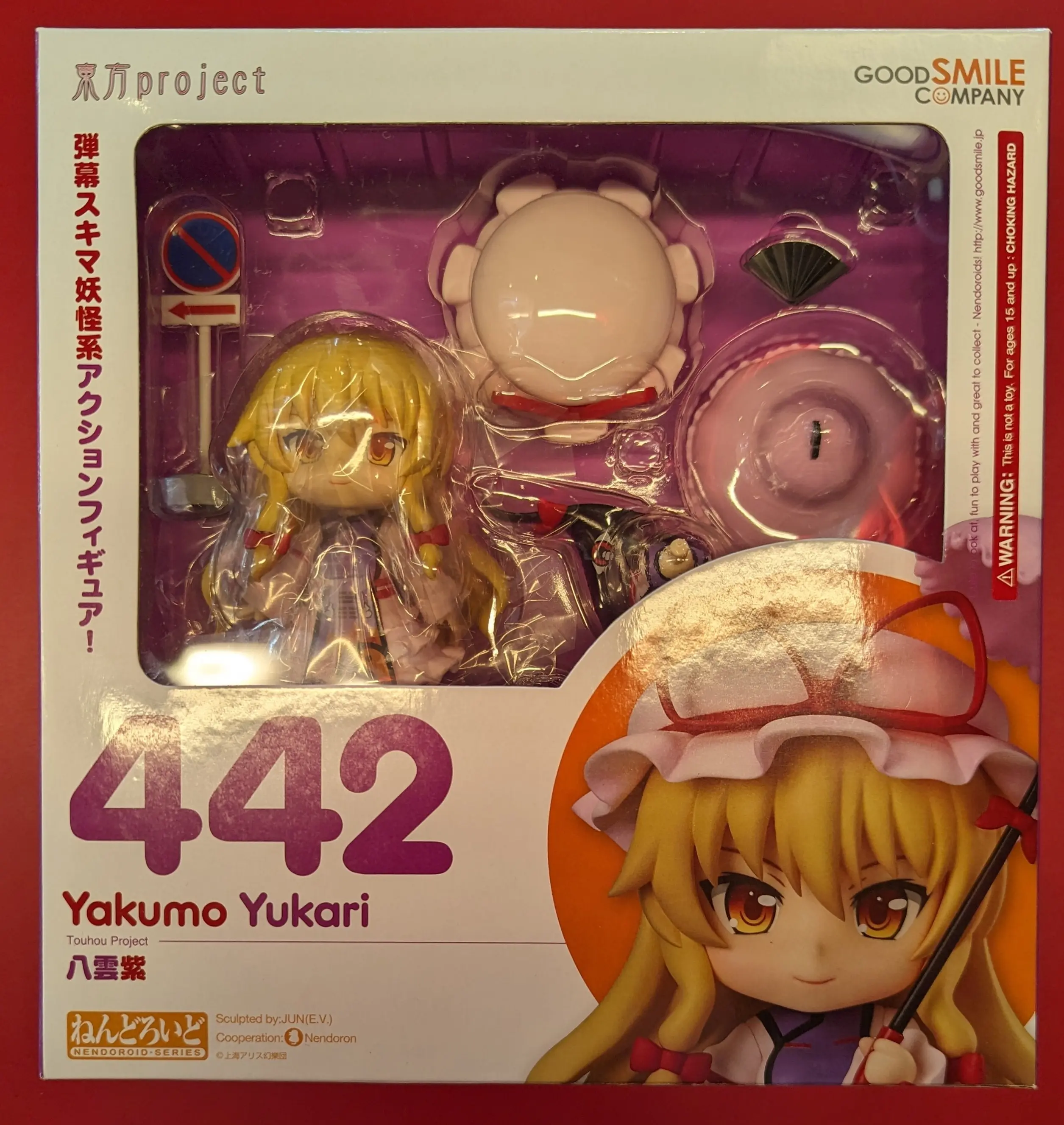 Nendoroid - Touhou Project / Yakumo Yukari