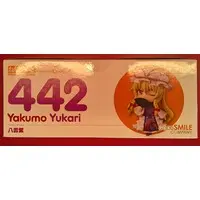 Nendoroid - Touhou Project / Yakumo Yukari