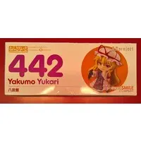 Nendoroid - Touhou Project / Yakumo Yukari