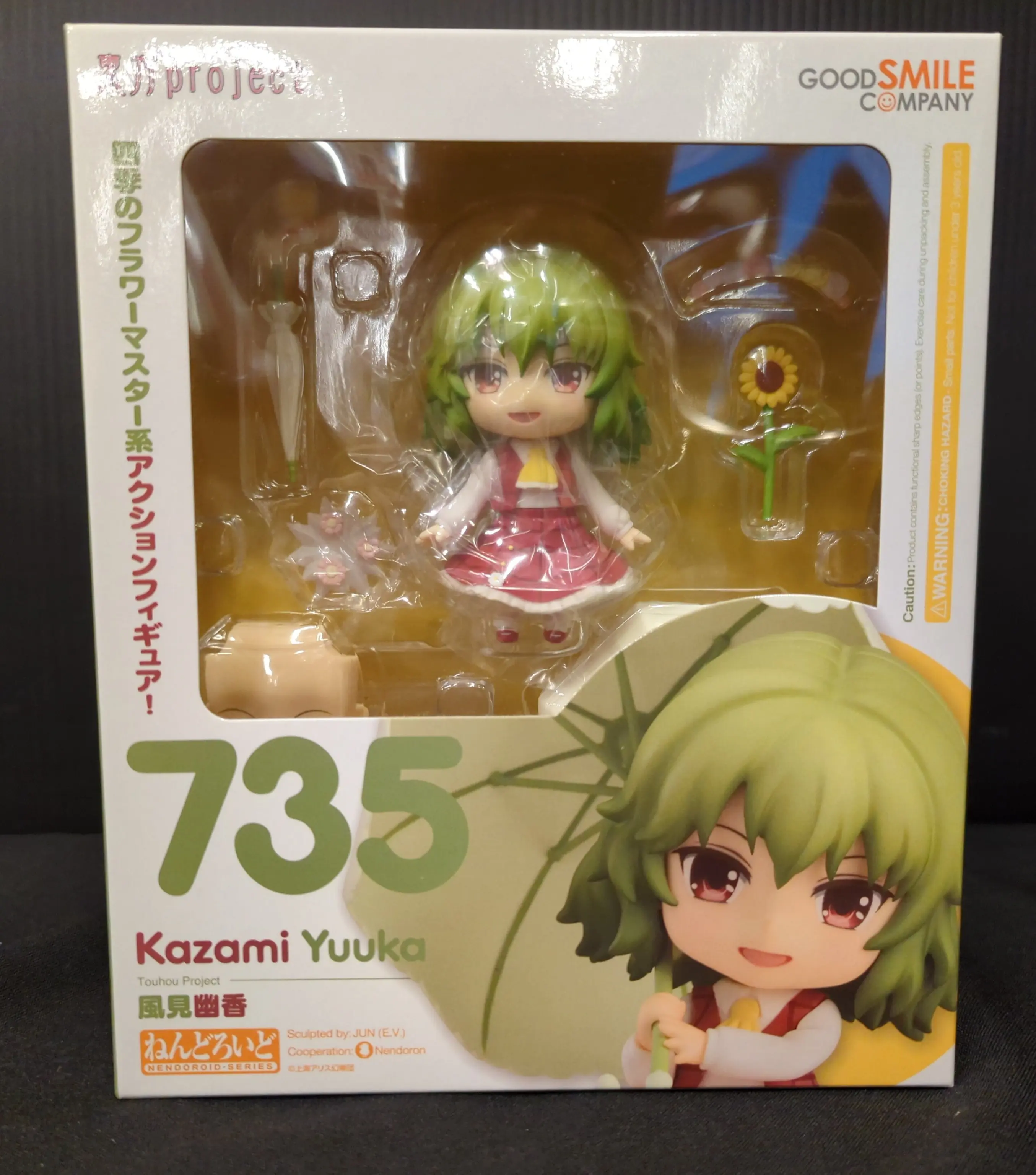 Nendoroid - Touhou Project / Kazami Yuuka