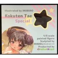 Figure - Kokuten Tae