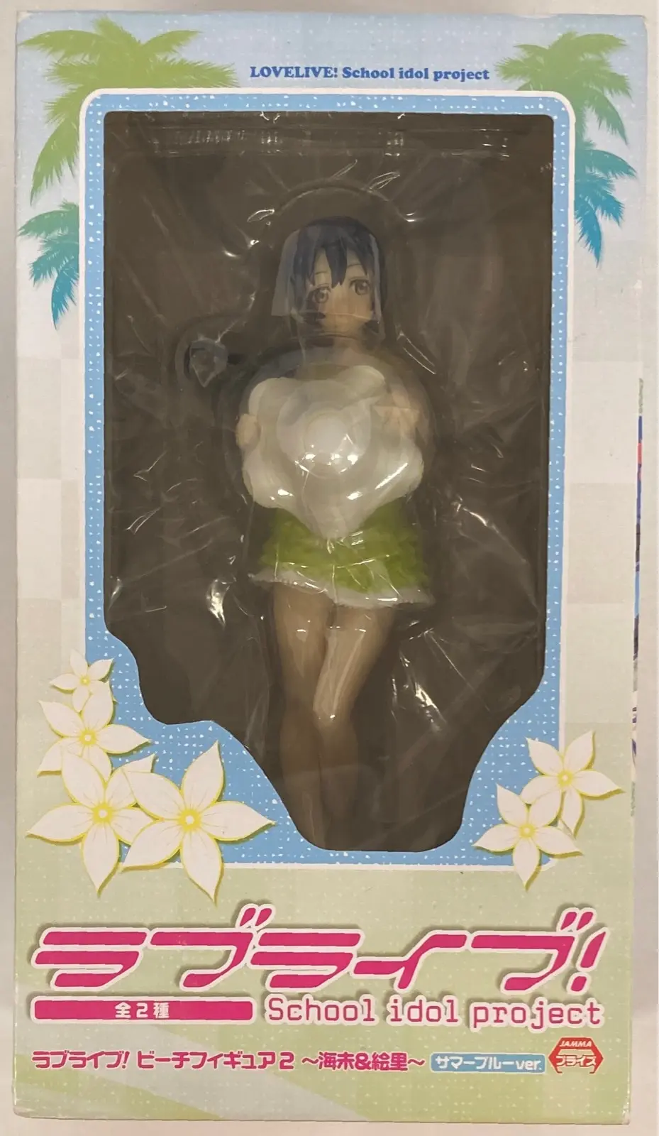 Prize Figure - Figure - Love Live! / Sonoda Umi