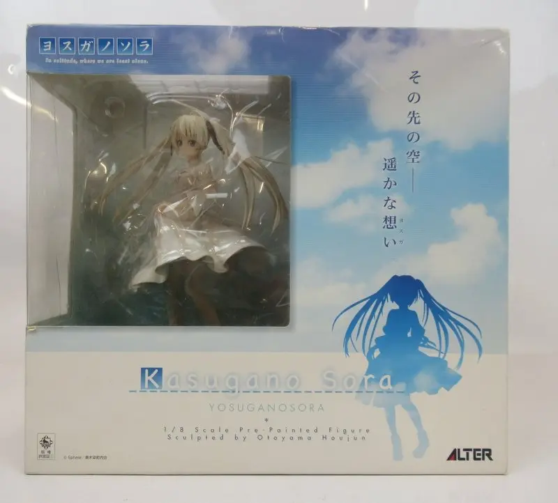 Figure - Yosuga no Sora / Kasugano Sora