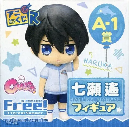 Ani Kuji - Free! - Iwatobi Swim Club / Nanase Haruka