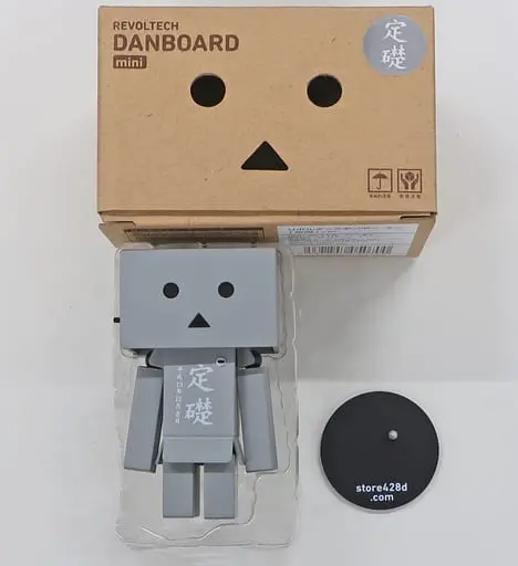 Revoltech - Yotsuba&! / Danbo