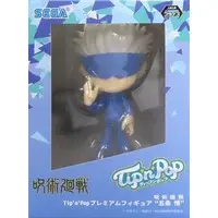 Prize Figure - Figure - Jujutsu Kaisen / Gojou Satoru