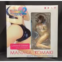 Figure - To Heart 2 / Komaki Manaka