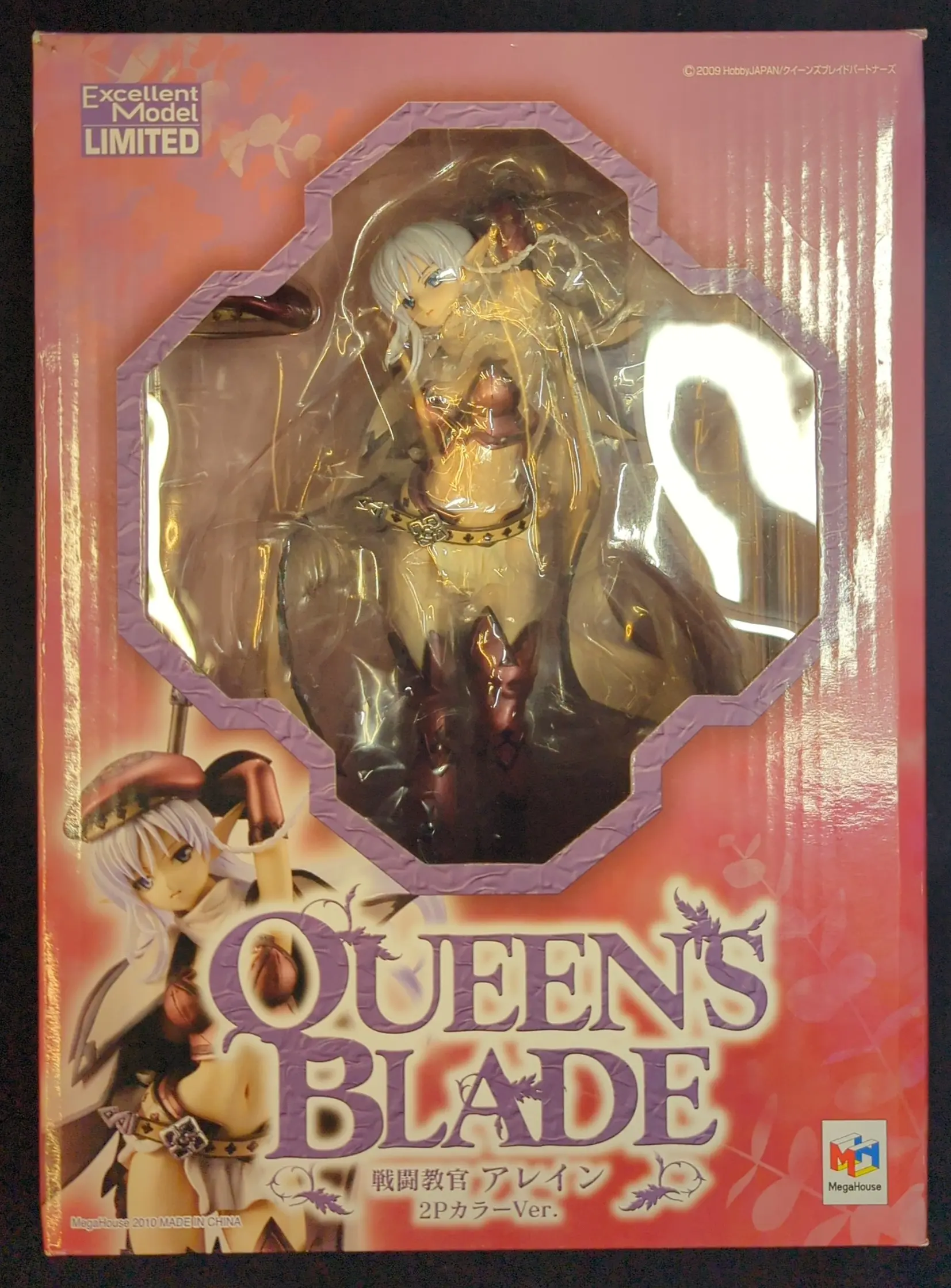 Figure - Queen's Blade / Alleyne