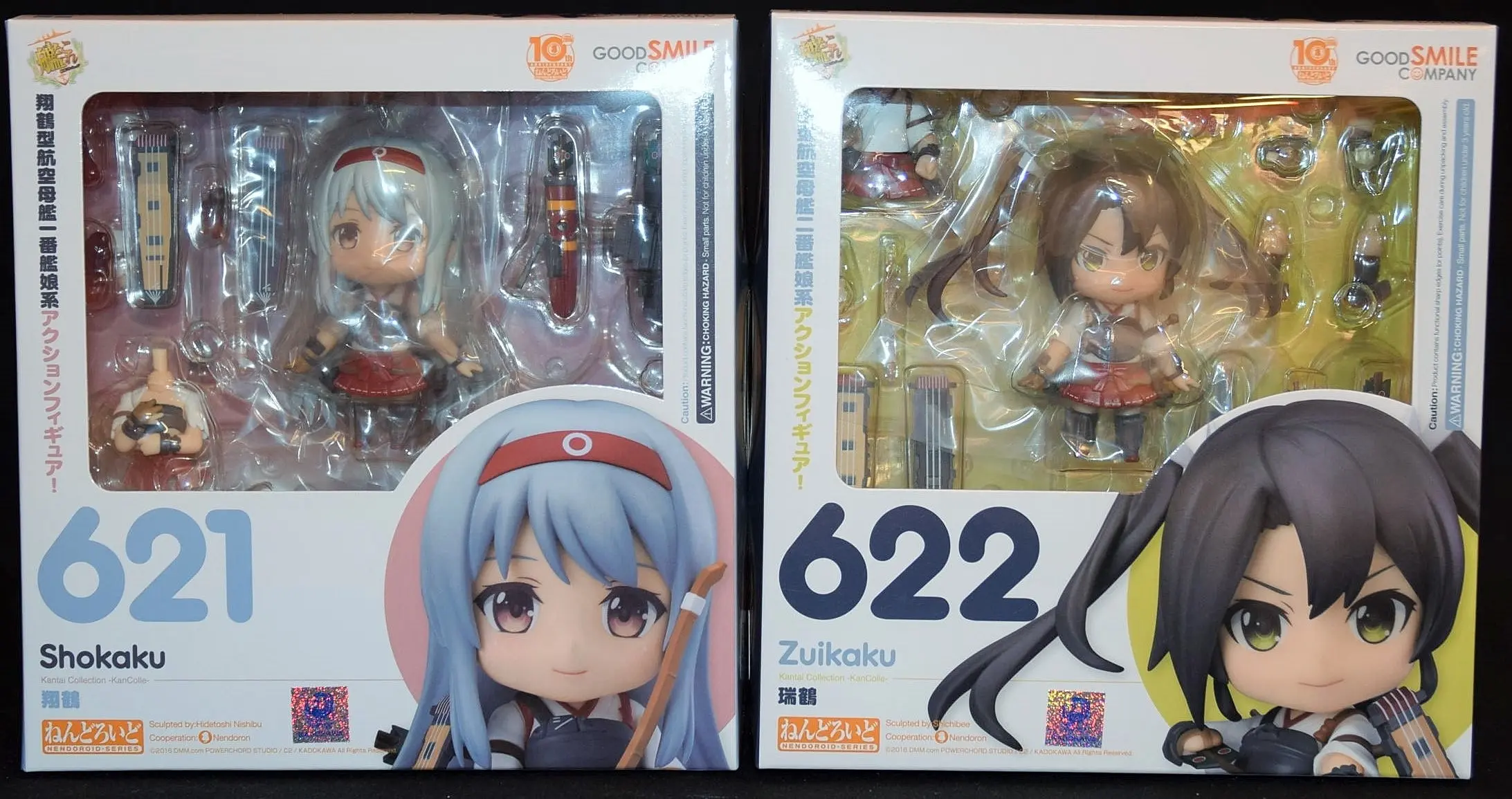 Nendoroid - KanColle / Shoukaku & Zuikaku