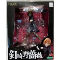 ARTFX J - Jujutsu Kaisen / Kugisaki Nobara