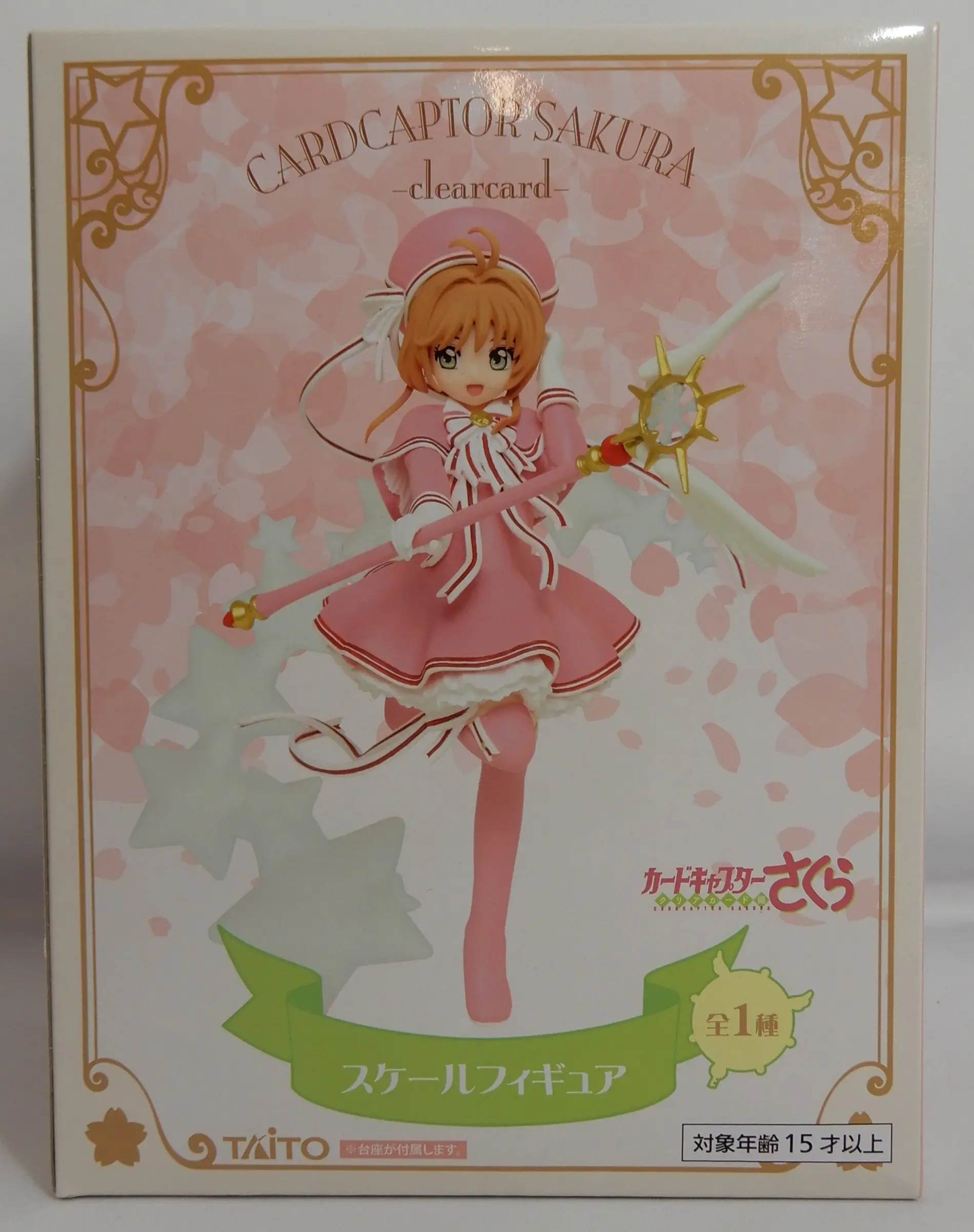 Figure - Cardcaptor Sakura