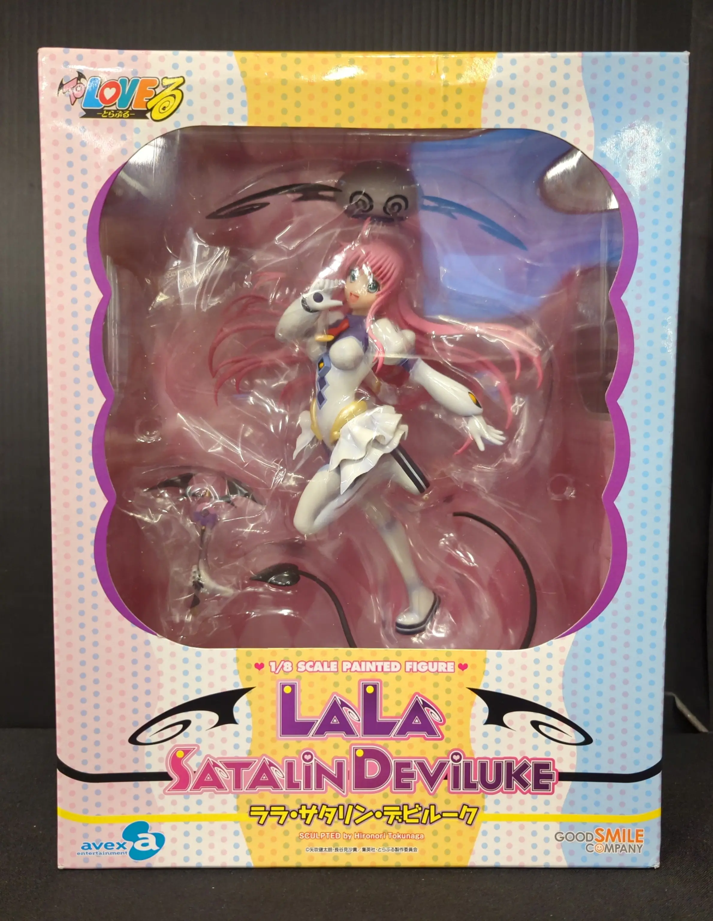 Figure - To Love Ru / Lala Satalin Deviluke