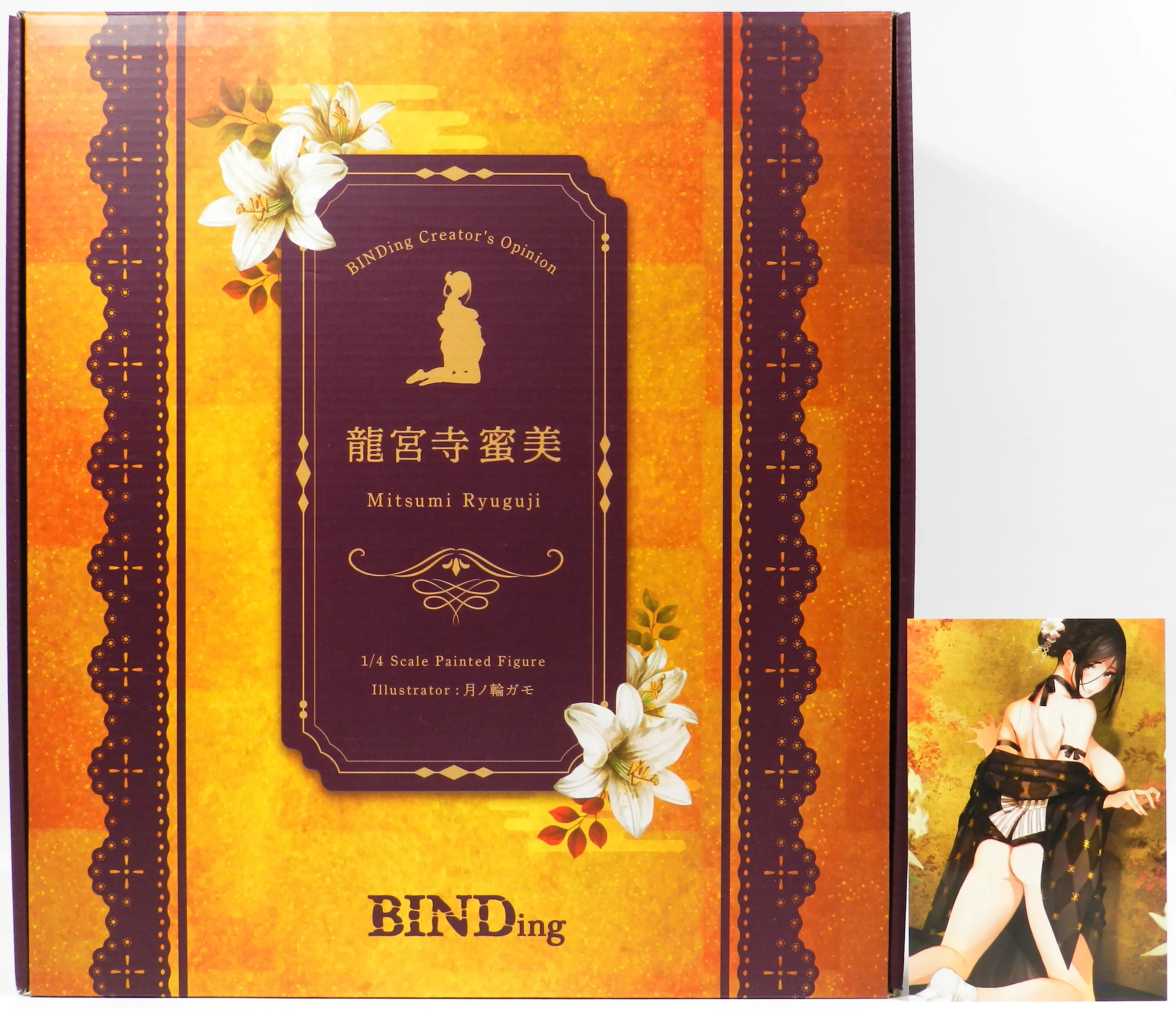 Binding Creator's Opinion - BINDing - Ryuguji Mitsumi - Tukinowagamo