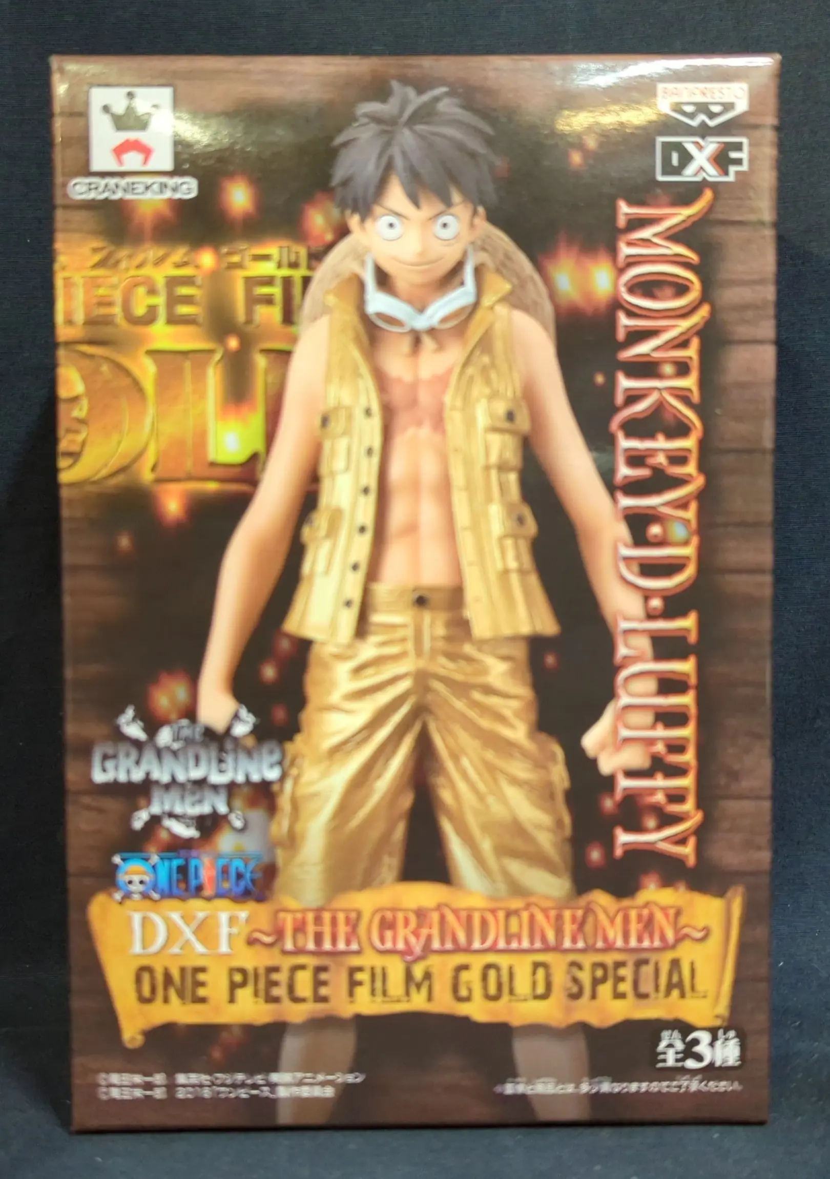 Prize Figure - Figure - One Piece / Monkey D. Luffy