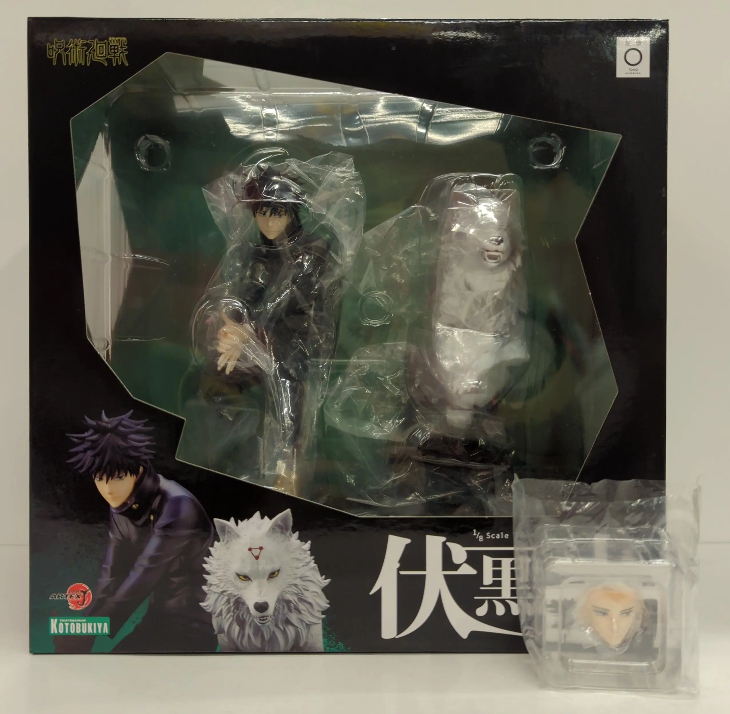 ARTFX J - Jujutsu Kaisen / Fushiguro Megumi